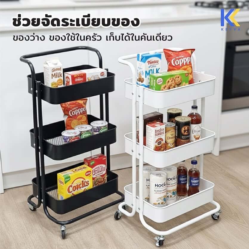 รถเข็นอเนกประสงค์เหล็ก KEFVA 3 ชั้น พร้อมล้อเลื่อนและมือจับ ขนาด 44.5X37X83 ซม. สีดำ_8